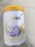 雀巢（Nestle）舒宜能恩3段900g （12-36月）A2 HMO奶粉 原雀巢能恩升級舒宜能恩 曬單實(shí)拍圖