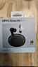 OPPO Enco Air4 Pro 真無(wú)線(xiàn)藍牙耳機 通用蘋(píng)果華為小米一加手機 降噪入耳式超長(cháng)續航耳機 夜影灰 曬單實(shí)拍圖