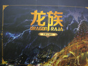 【正版 京倉直發(fā)】 龍族套裝修訂版 江南著(zhù) 共5冊（火之晨曦+悼亡者之瞳+ 黑月之潮上中下） 可選單集 [zy] 龍族套裝修訂版 共5冊 曬單實(shí)拍圖
