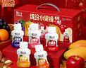 輕上100%果汁含量添加NFC橙汁+蘋(píng)果+葡萄+水蜜桃+芒果+熬山楂繽紛禮盒 【5種果汁禮盒】水果桶混合果汁220ml*10瓶 曬單實(shí)拍圖