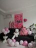 花羽夢(mèng)女孩生日裝飾氣球條幅布置場(chǎng)景裝飾10歲背景墻18歲成人禮拍照道具 公主生日快樂(lè )愛(ài)心套餐 曬單實(shí)拍圖
