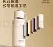 恩爾美（nRMEi）磁吸保溫杯大容量男士茶水分離316便攜燜泡茶男款磁彈保溫水杯子 曬單實(shí)拍圖
