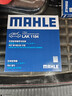 馬勒（MAHLE）帶炭PM2.5空調濾芯LAK1184速騰朗逸P/邁騰帕薩特途觀(guān)L高7/高8寶來(lái) 曬單實(shí)拍圖