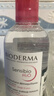 BIODERMA 貝德瑪粉水舒妍潔膚液 卸妝水敏感肌可用溫和可卸防曬 【修護】粉水卸妝水250ml 曬單實(shí)拍圖