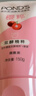 旁氏（POND'S）櫻粹粉潤煥亮潔面乳150g煙酰胺洗面奶男女去角質(zhì)38節禮物 曬單實(shí)拍圖