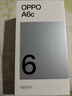 OPPO A6c 6GB+128GB 橄欖綠 6500mAh耐用大電池 IP64級生活防水 老年人智能手機 新品上市 國家補貼 曬單實(shí)拍圖