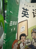 【新華書(shū)店正版】2026春季新版 適用小學(xué)四年級下冊英語(yǔ)書(shū)外研版三年級起點(diǎn)小學(xué)教材課本教科書(shū)4年級下冊英語(yǔ)書(shū)外研社教科書(shū)外語(yǔ)教學(xué)研究出版社 【2026春季新版】四下外研版英語(yǔ)新 曬單實(shí)拍圖