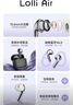 漫步者（EDIFIER）新品Lolli Air真無(wú)線(xiàn)藍牙耳機 空間音效 翻譯耳機 翻譯機 適用蘋(píng)果華為小米手機 月光白 曬單實(shí)拍圖