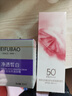 美膚寶補水保濕面霜精華霜鎖水滋潤護膚品清爽不油膩男女護膚品生日禮物 自然透白霜50ml 曬單實(shí)拍圖
