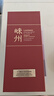 崍州威士忌酒 洋酒 雪莉薈萃 雪莉桶 高檔禮盒裝  國產(chǎn)單一麥芽威士忌 雪莉薈萃700ml*1瓶 曬單實(shí)拍圖