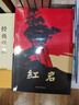 【人教版新版2026春】八年級下冊昆蟲(chóng)記經(jīng)典常談升級版中國人民教育出版社朱自清紅巖 紅星照耀上冊紅巖和紅星照耀中國人教版必讀課外閱讀讀物初二必讀書(shū)目紅巖紅星照耀名著(zhù)原著(zhù)正版完整版無(wú)刪減經(jīng)典常談 八年級 曬單實(shí)拍圖