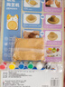 鑫思特（XST）兒童玩具陶藝機軟陶泥小學(xué)生手工DIY專(zhuān)用粘土材料包8彩繪生日禮物 曬單實(shí)拍圖