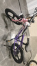 飛鴿兒童自行車(chē)6-8-10-12歲青少年自行車(chē)學(xué)生12到18歲變速山地自行車(chē) 變速+一體輪+漸變紫+98%已安裝 20寸【適合身高130cm-155cm】 曬單實(shí)拍圖