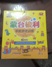 【全6冊】蒙臺梭利早教游戲訓練 蒙臺梭利家庭方案早教全書(shū)育兒書(shū)籍父母必閱讀兒童智力培養  曬單實(shí)拍圖