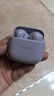 華為FreeBuds SE 2 藍牙耳機 40小時(shí)長(cháng)續航/快速充電/藍牙5.3/輕盈小巧/影音娛樂(lè ) 香芋紫 曬單實(shí)拍圖