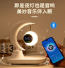 星伴月藍牙音箱桌面智能無(wú)線(xiàn)充音響家用鬧鐘臥室床頭燈送男女朋友生日禮物年會(huì )實(shí)用高級520情人節禮物 【天貓精靈款】精美包裝+禮袋 曬單實(shí)拍圖