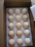 1號會(huì )員店（One's Member）可生食雞蛋30枚凈重3.6斤精選大碼蛋禮盒裝 源頭直發(fā) 曬單實(shí)拍圖