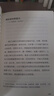 我身上有個(gè)不可戰勝的夏天 局外人 西西弗神話(huà) 卡利古拉 鼠疫 加繆 三部曲作品集 諾貝爾文學(xué)獎得主作品 精選隨筆集 精選14篇隨筆 加繆手記 在我身上有一個(gè)不可戰勝的夏天 果麥 文 我身上有個(gè)不可戰勝 曬單實(shí)拍圖