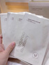 袋鼠媽媽準孕婦面膜補水保濕小麥胚芽面膜30片裝準孕婦專(zhuān)用護膚品30片 曬單實(shí)拍圖