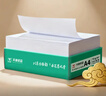 天章 （TANGO）天章雅A4紙打印紙 70g 500張/包 4包/箱【實(shí)用品質(zhì)】白紙草稿紙資料打印復印紙整箱2000張 曬單實(shí)拍圖
