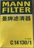 曼牌濾清器（MANNFILTER）空氣濾清器空氣濾芯C14130/1高爾夫速騰途安尚酷邁騰帕薩特甲殼蟲(chóng) 曬單實(shí)拍圖