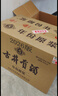 古井貢酒 年份原漿古5 濃香型白酒 50度 500mL*6瓶 整箱裝 曬單實(shí)拍圖