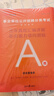 中公教育事業(yè)編考試教材2026a類(lèi)真題事業(yè)單位綜合管理a類(lèi)職業(yè)能力傾向測驗和綜合應用能力歷年刷真題教材聯(lián)考職測和綜應新疆上海遼寧重慶貴州云南安徽山西天津甘肅黑龍江陜西四川湖北青海廣西等 A類(lèi)歷年真題【 曬單實(shí)拍圖