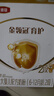 伊利金領(lǐng)冠育護新國標2段400g盒裝 較大嬰兒配方奶粉 2段400g4盒（囤貨多盒更劃算） 曬單實(shí)拍圖