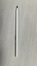 倍思適用華為手寫(xiě)筆m-pencil三代電容筆平板觸控筆【磁吸藍牙|提筆即用】pad11.5s/Pro12.2/Air12/Mini 曬單實(shí)拍圖