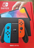 任天堂（Nintendo）【國內保稅倉】Switch2/1代 OLED/續航加強日版/港版便攜家用ns體感游戲機掌機 日版OLED紅藍+荒野之息+奧德賽(保稅倉） 曬單實(shí)拍圖