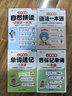 斗半匠小學(xué)英語(yǔ)自然拼讀記單詞速記一本通英語(yǔ)語(yǔ)法音標記單詞小學(xué)英語(yǔ)單詞記背神器小學(xué)生零基礎學(xué)英語(yǔ)【4冊 曬單實(shí)拍圖
