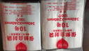 京惠思創(chuàng  )自封袋10號加厚分裝食品PE密封袋透明密實(shí)袋防水封口袋A4紙包裝袋 曬單實(shí)拍圖