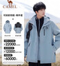 駱駝（CAMEL）CamelTex戶(hù)外御寒沖鋒衣男女同款防油污外套三合一登山服  L 曬單實(shí)拍圖