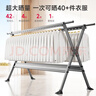 楓尚晾衣架落地伸縮晾衣桿免裝折疊曬被架加厚鋁合金陽(yáng)臺衣架落地立式 曬單實(shí)拍圖