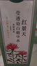相宜本草紅景天瑩透幼白精華水150ml 保濕美白淡斑爽膚水 曬單實(shí)拍圖