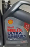 殼牌（Shell）二代灰殼單次大保養卡 5W-40 SP 6L機油+機濾+空調濾+空氣濾+工時(shí) 曬單實(shí)拍圖