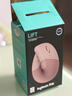 羅技（Logitech）Lift人體工學(xué)鼠標 垂直鼠標 小手鼠標 無(wú)線(xiàn)藍牙鼠標 3臺設備秒切換 帶Logi Bolt接收器 粉色 曬單實(shí)拍圖