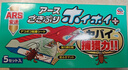 安速蟑螂屋 日本進(jìn)口蟑螂藥滅除蟑螂廚房全屋捕獲粘板殺蟑螂安全 小強恢恢蟑螂屋 40枚 曬單實(shí)拍圖
