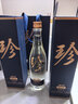 珍酒大珍珍酒 珍酒2021真實(shí)年份 53度醬香型白酒 500ml*2 曬單實(shí)拍圖