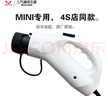 五菱原廠(chǎng)五菱宏光MINIEV迷你馬卡龍電動(dòng)汽車(chē)充電器mini充電槍原裝正品 白色【老款】 曬單實(shí)拍圖