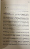 名著(zhù)名譯精裝：安娜·卡列寧娜（套裝上下冊） 小說(shuō) 曬單實(shí)拍圖