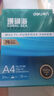 得力（deli）珊瑚海A4打印紙 70g500張*10包一箱 雙面復印紙 企業(yè)采購優(yōu)選 整箱5000張7363 曬單實(shí)拍圖