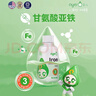 艾兒Ayer艾兒鐵鈣鋅VD營(yíng)養素補充液體美國進(jìn)口濃縮飲液嬰幼兒營(yíng)養素 艾兒鐵 90ml*1盒 曬單實(shí)拍圖