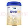 愛(ài)他美（Aptamil）卓傲3段800克（卓萃新國標）幼兒配方奶粉 （歐洲原裝進(jìn)口） 卓傲3段800克*1（新客好禮) 曬單實(shí)拍圖