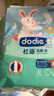 dodie杜迪【試用裝4片】光感柔嬰兒拉拉褲新生兒尿不濕XL碼男女寶通用 曬單實(shí)拍圖