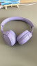 JBLTUNE520BT頭戴式藍牙無(wú)線(xiàn)耳機 通話(huà)降噪耳機耳麥 手機電腦筆記本耳機 紫色 曬單實(shí)拍圖