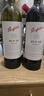 奔富（Penfolds）BIN28設拉子紅葡萄酒 750ml*6瓶原箱裝 木塞 曬單實(shí)拍圖