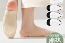 浪莎吊帶船襪女高跟鞋襪子淺口春夏季薄款前腳掌棉墊單鞋隱形襪 曬單實(shí)拍圖