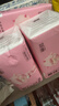 麗邦抽紙面巾紙餐巾紙小羊貝麗系列家用衛生紙實(shí)惠裝紙巾寢室用紙 【嘗鮮裝】 5層 480張*5包 曬單實(shí)拍圖