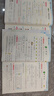 當當【2026春新版】53天天練一二三年級四五六年級上冊2025秋語(yǔ)文數學(xué)英語(yǔ)人教北師版外研教材同步隨堂練習冊曲一線(xiàn)5.3同步訓練人教版五三天天練5+3 一年級下冊-2026春 【2本】語(yǔ)文+數學(xué) 人 曬單實(shí)拍圖